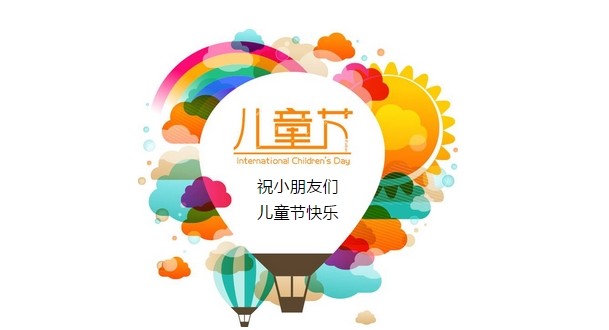 今天 主日学的孩子需要什么 教会