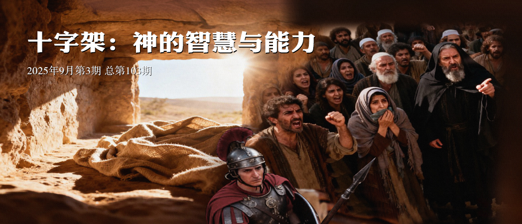 103期封面